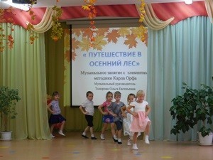 Музыкальное Занятие Новый Год Музыкальное Занятие Новый Год